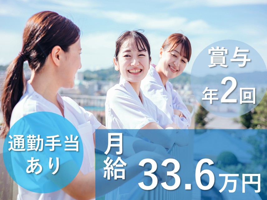 住宅型有料老人ホームの看護師