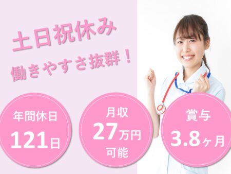 精神科病院の看護師
