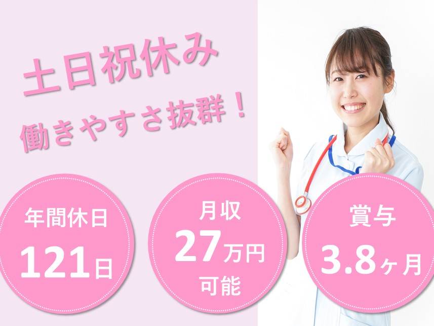 精神科病院の看護師
