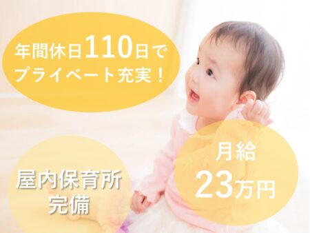基幹病院の看護師