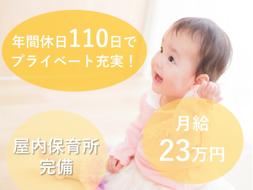基幹病院の看護師