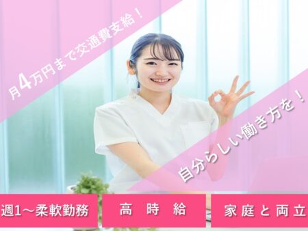 内科・アレルギー科の看護師