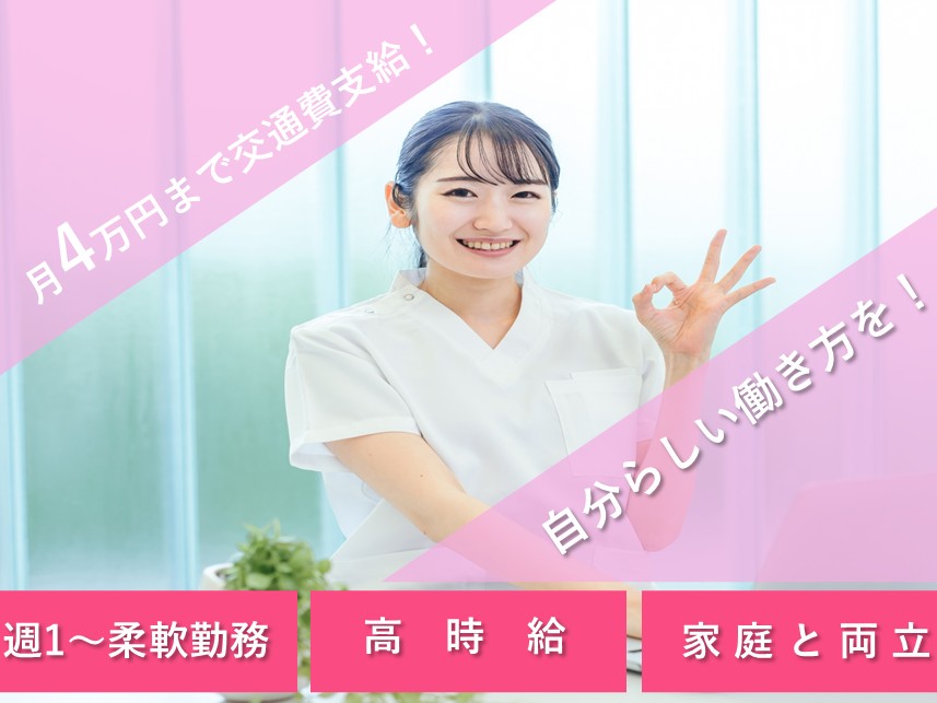 内科・アレルギー科の看護師
