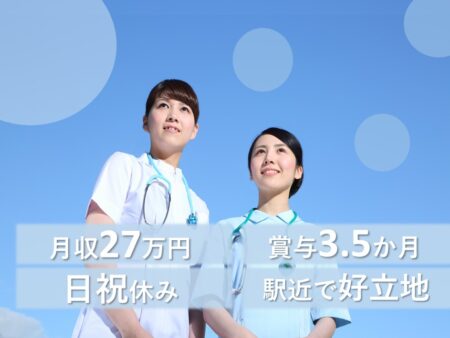 胃腸内科の看護師