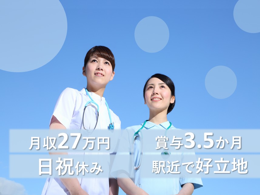 胃腸内科の看護師