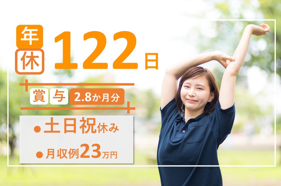 急性期病院の看護師