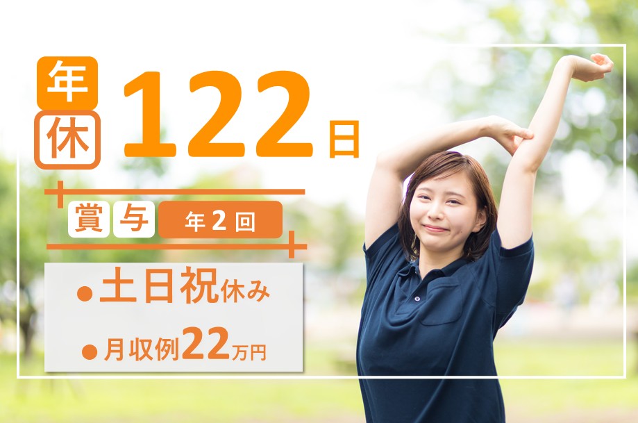 急性期病院の看護師