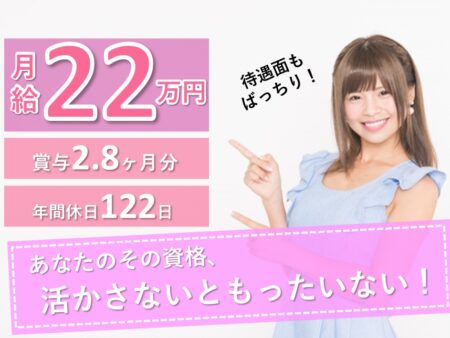 急性期病院の看護師