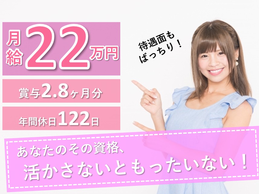 急性期病院の看護師