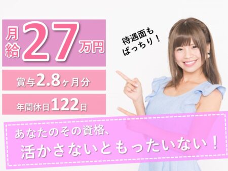 急性期病院の看護師