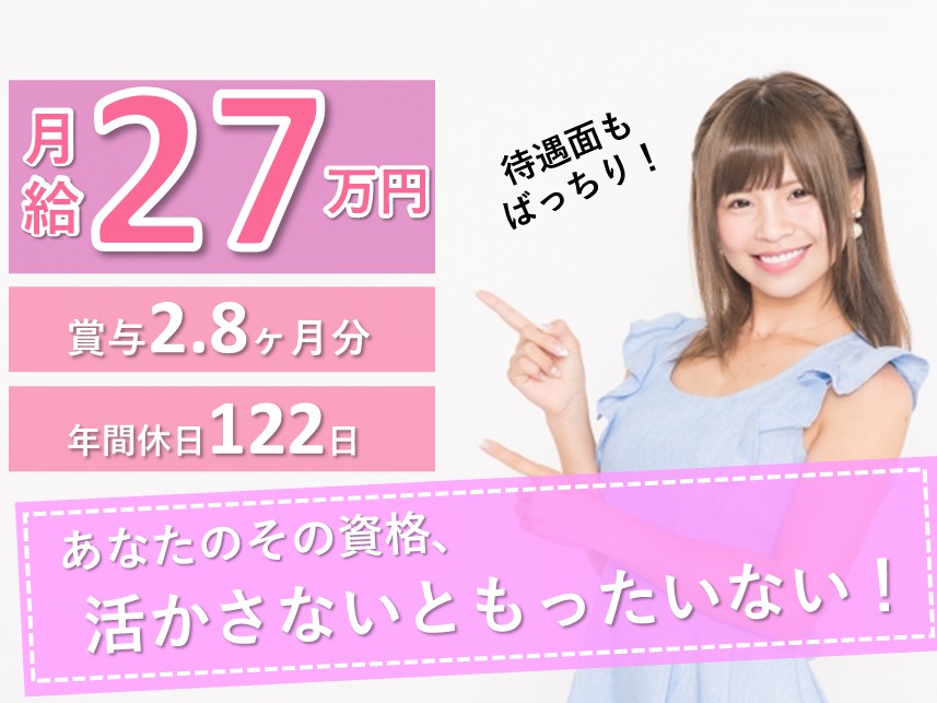 急性期病院の看護師