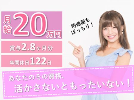 急性期病院の准看護師