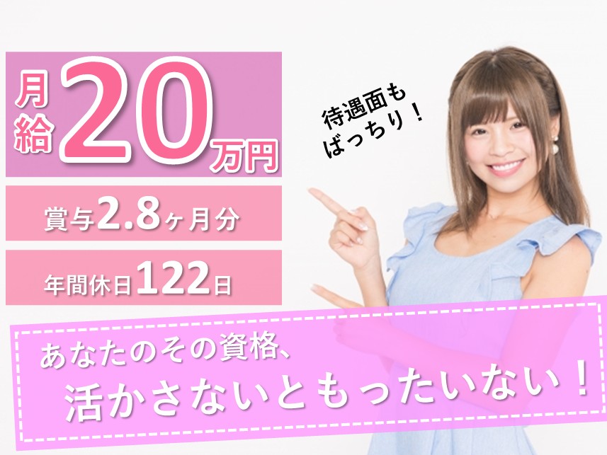 急性期病院の准看護師