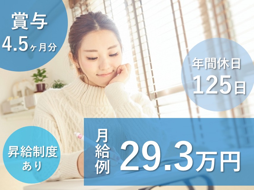急性期病院の看護師