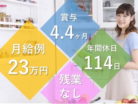 精神科病院の准看護師