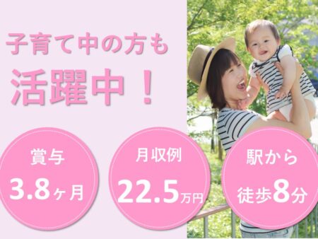 介護老人保健施設で看護師