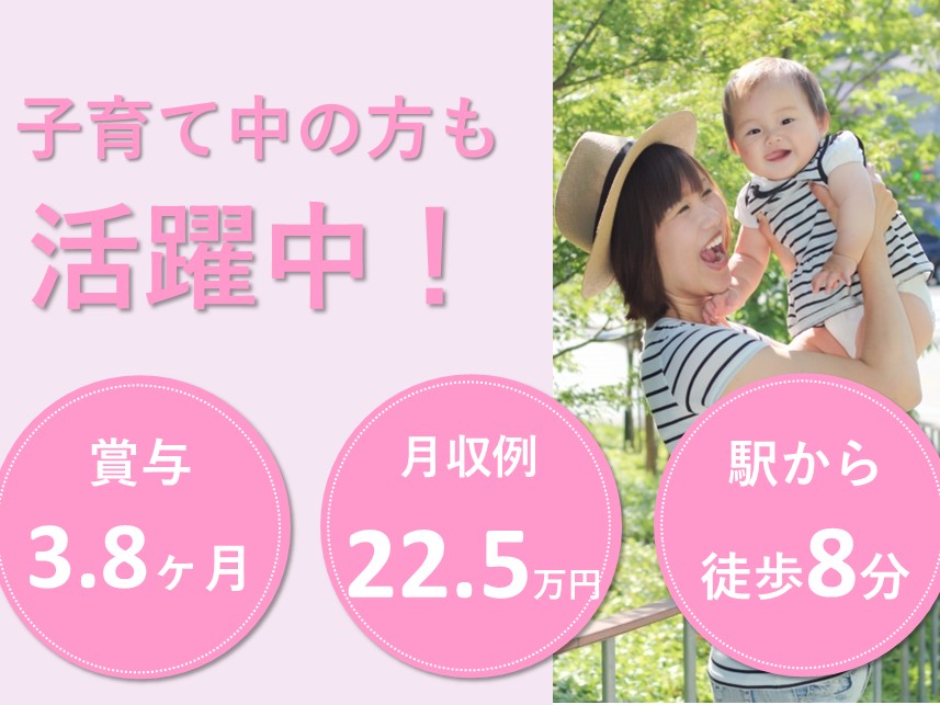 介護老人保健施設で看護師