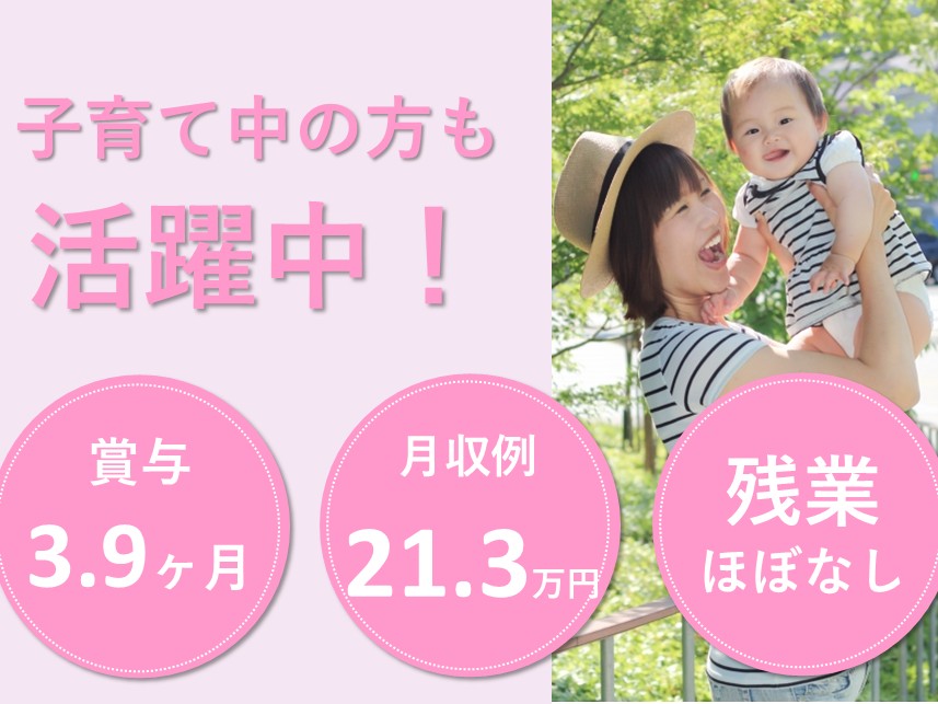 介護老人保健施設で看護師