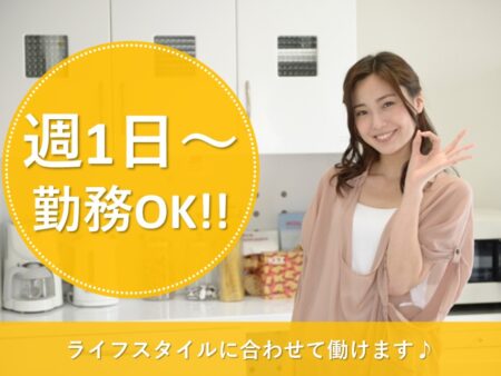 訪問介護の看護師