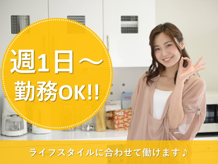 訪問介護の看護師 