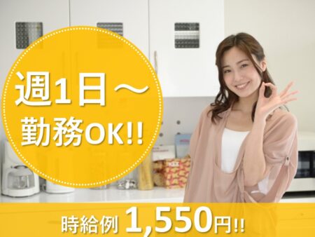 訪問介護の看護師