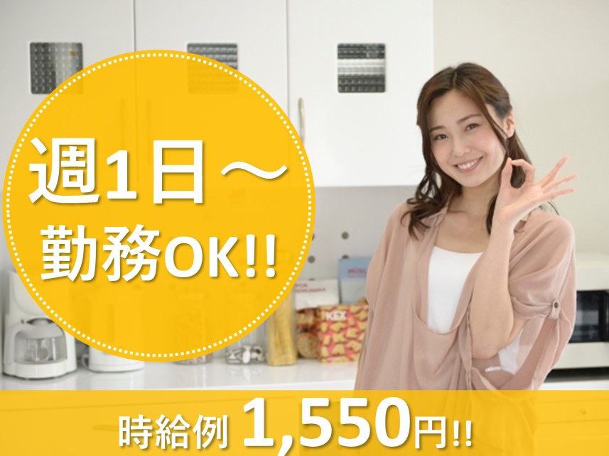 訪問介護の看護師