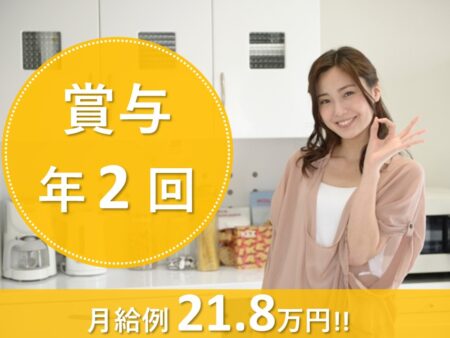 訪問介護の介護職