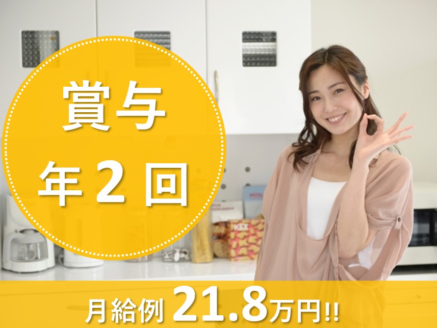 訪問介護の介護職