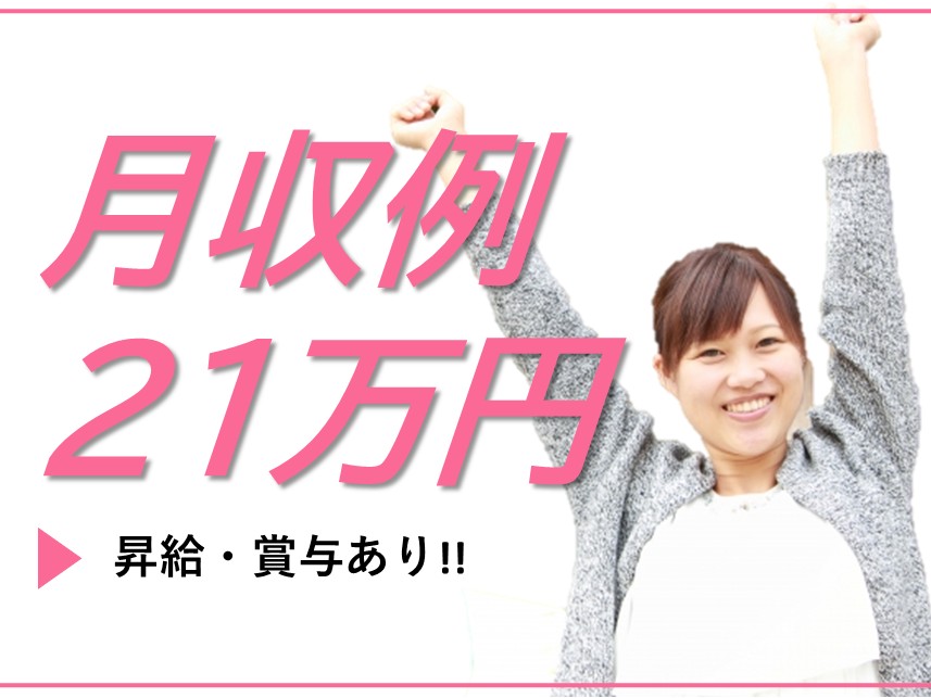 訪問介護の介護職