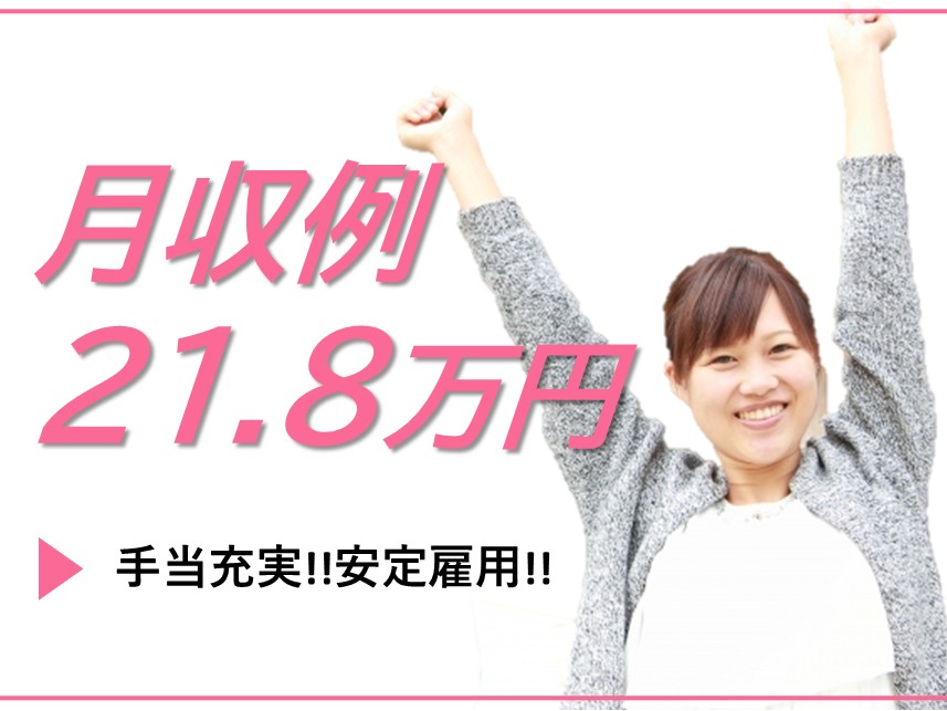 訪問介護の介護職