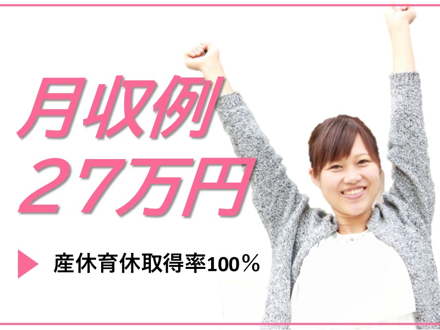 訪問介護の介護職
