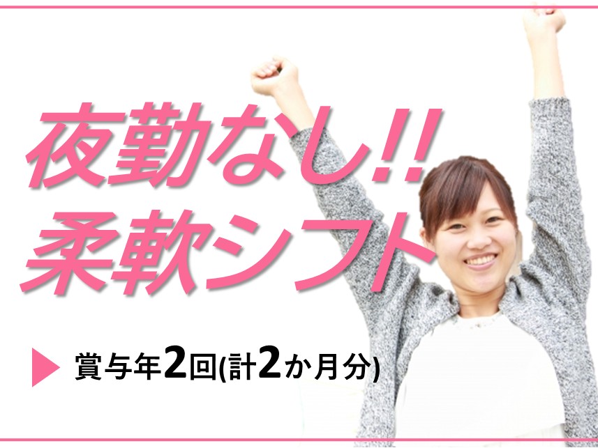 訪問介護の介護職
