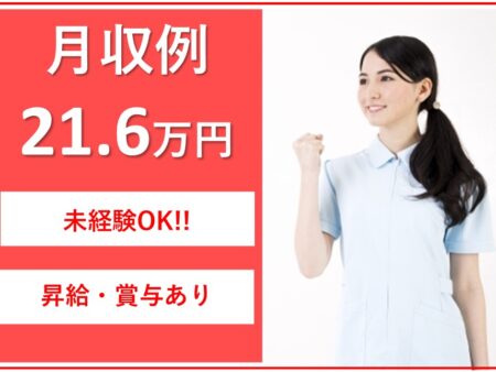 訪問介護の介護職