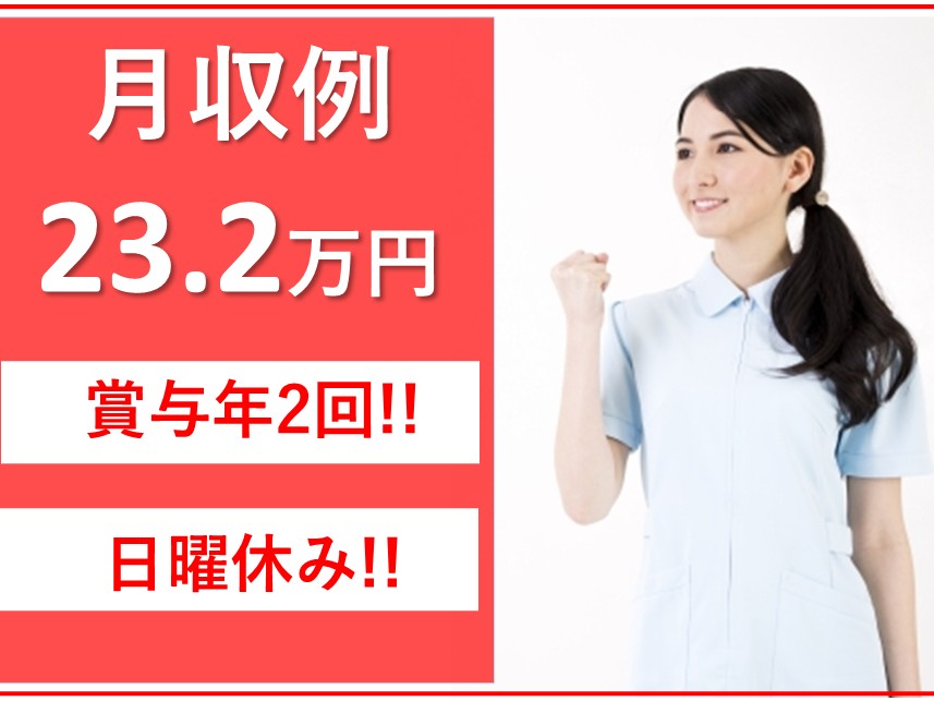 訪問介護の介護職