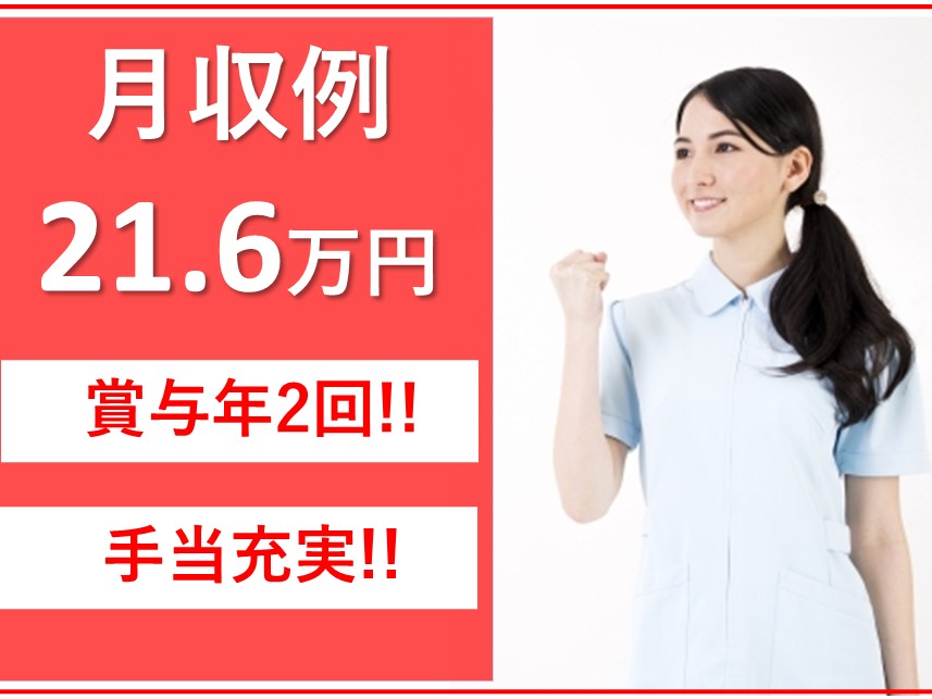 訪問介護の介護職