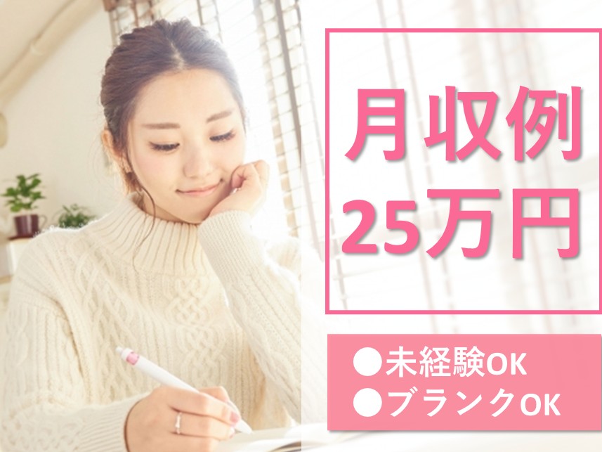 訪問介護の介護職