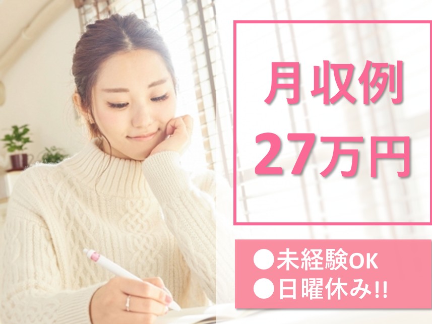 訪問介護の介護職