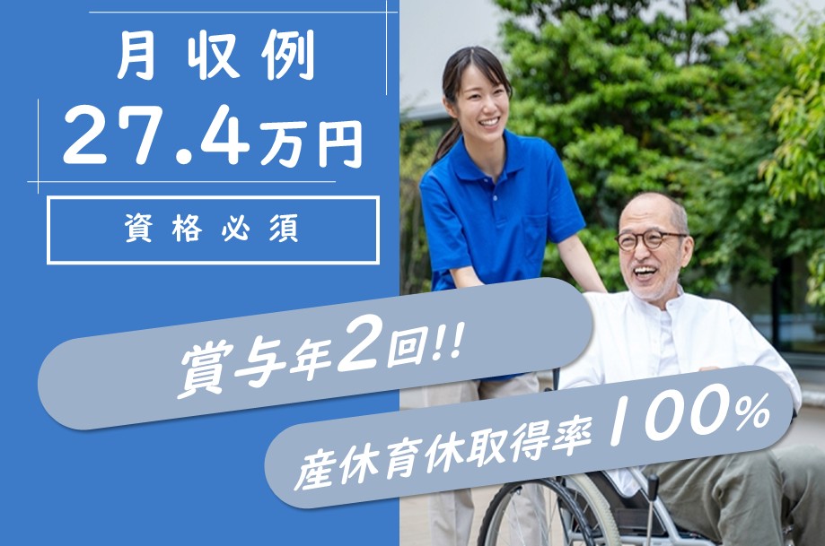 訪問介護の介護職