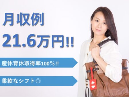 訪問介護の介護職 