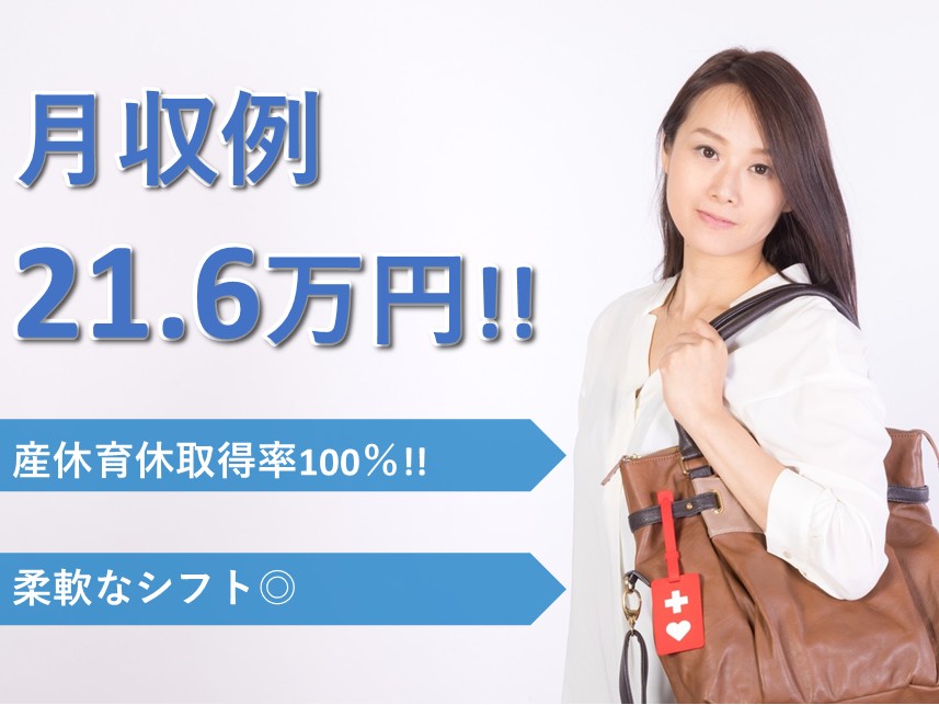 訪問介護の介護職