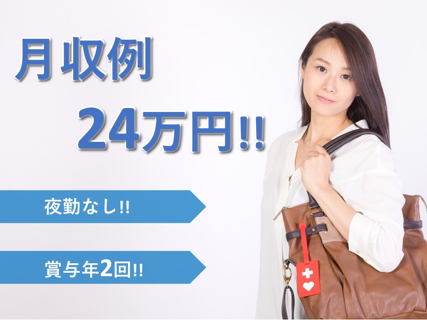 訪問介護の介護職