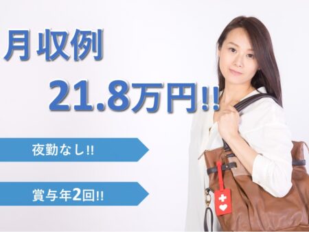 訪問介護の介護職 