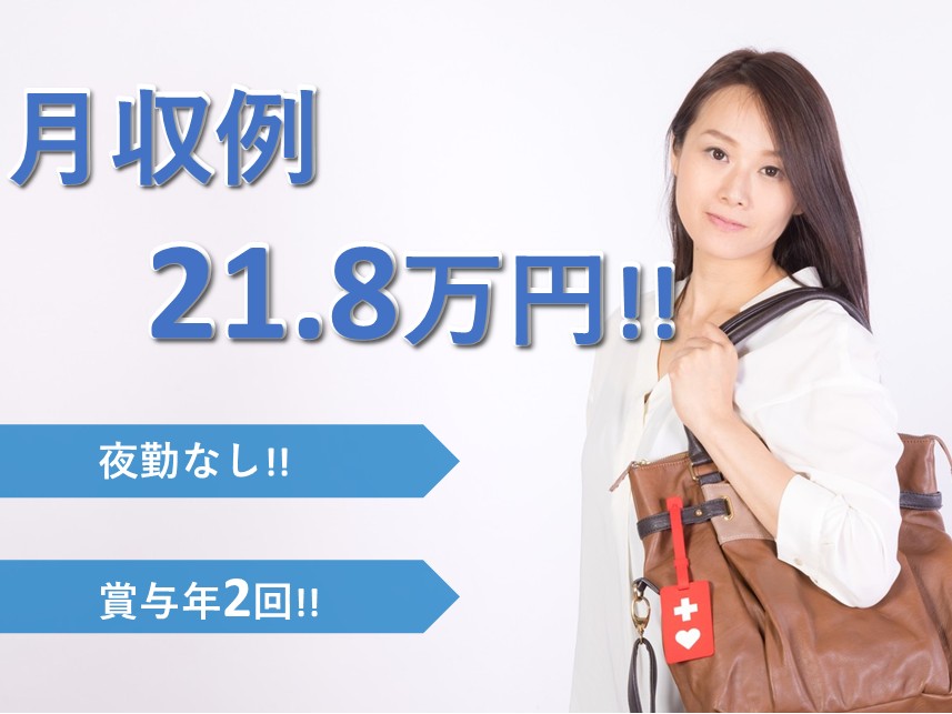 訪問介護の介護職