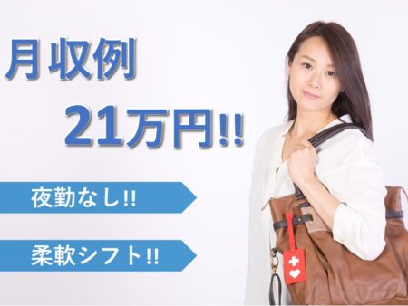 訪問介護の介護職 