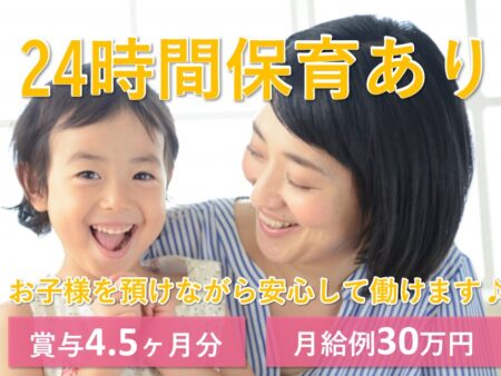 リハビリ専門病院の看護師 