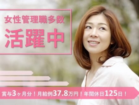 ケアミックス型病院の看護師 