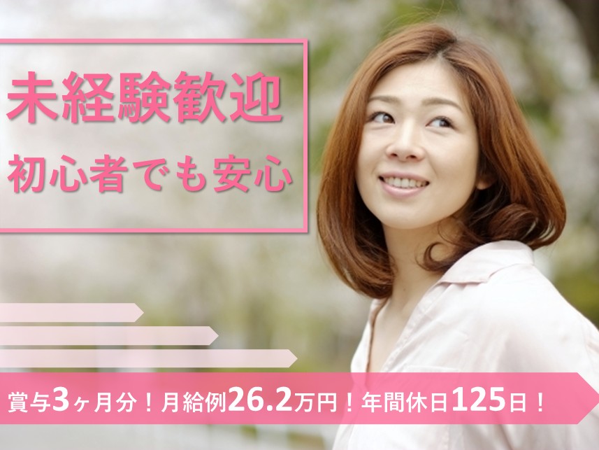 ケアミックス型病院の准看護師 