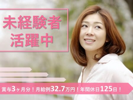 ケアミックス型病院の看護師 