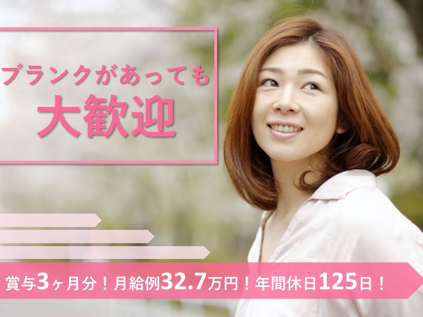 ケアミックス型病院の看護師