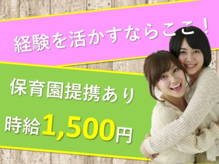介護療養型医療施設の看護師 